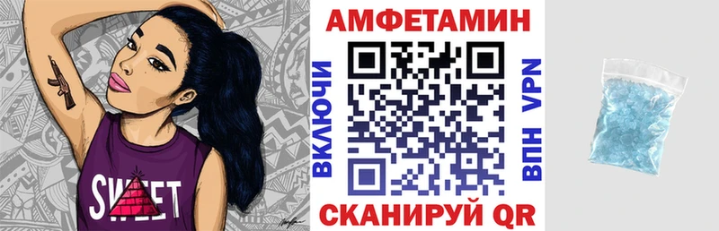 Амфетамин 98%  Остров 