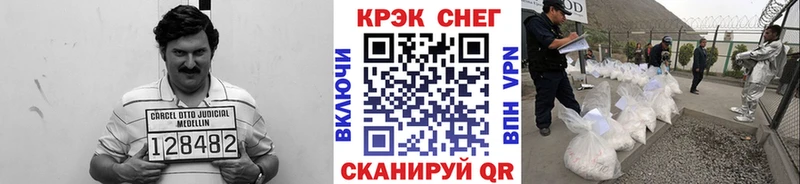 купить наркотики цена  Остров  COCAIN Колумбийский 
