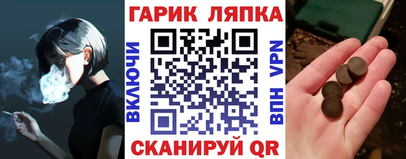 ГАШИШ хэш где купить наркотик Остров