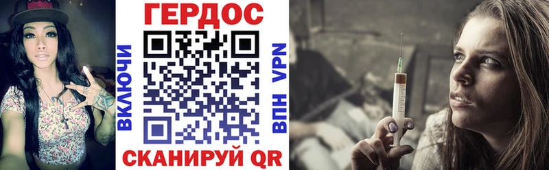 Героин Афган  KRAKEN сайт  Остров  где найти  