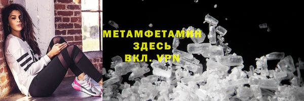 МДМА Кукмор