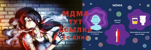 МДМА Кукмор