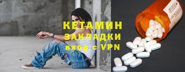 ECSTASY Куйбышев