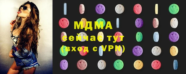 МДМА Кукмор