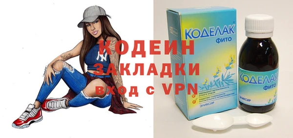 прущий лед Кулебаки