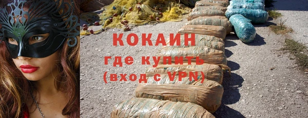 ECSTASY Куйбышев