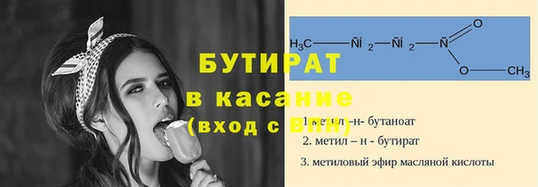 гидропоника Лабытнанги
