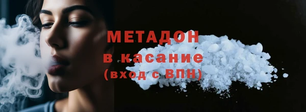 МДМА Кукмор
