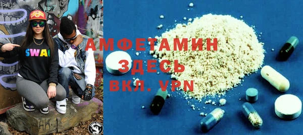ECSTASY Куйбышев