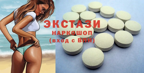 ECSTASY Куйбышев