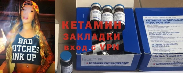 ECSTASY Куйбышев