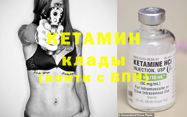 МДМА Кукмор