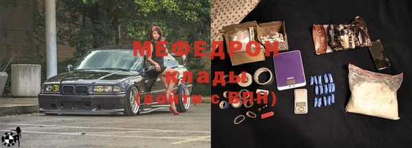 ECSTASY Куйбышев