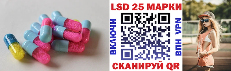 Лсд 25 экстази ecstasy Остров