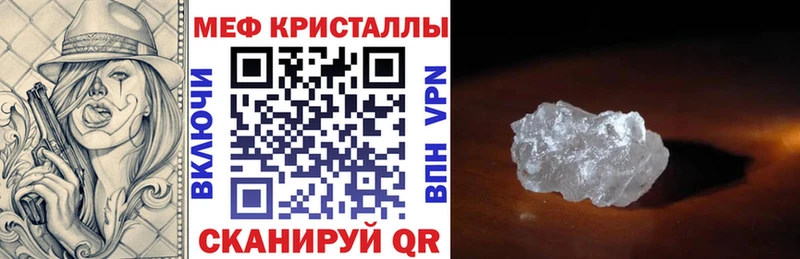 МЕФ mephedrone  купить закладку  Остров 