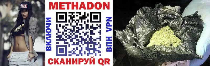 OMG ONION  darknet телеграм  Метадон белоснежный  Остров 