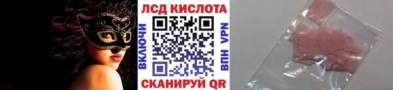 Марки 25I-NBOMe 1,5мг  Остров 