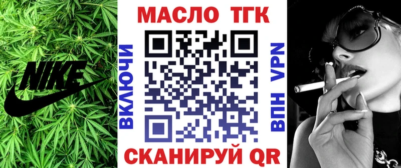 продажа наркотиков  Остров  это телеграм  Дистиллят ТГК THC oil 